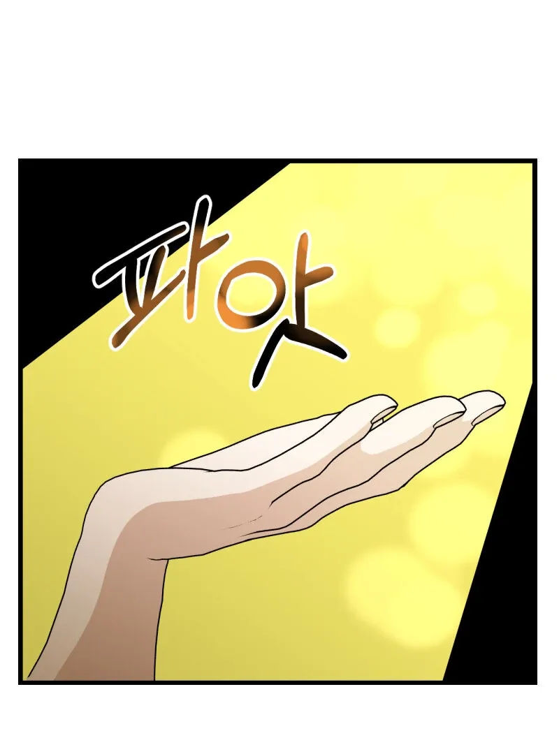 I’ll Enjoy My Route Even If I Can’t Change It Chapter 3 page 2