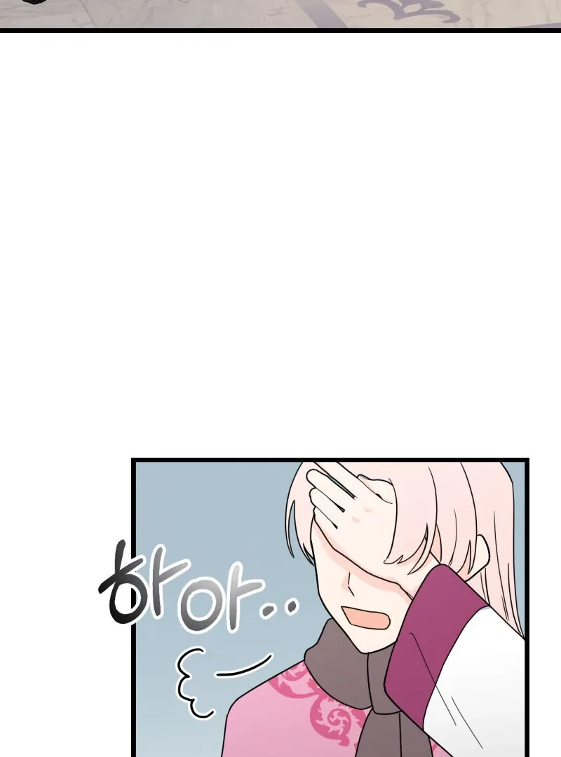 I’ll Enjoy My Route Even If I Can’t Change It Chapter 3 page 7