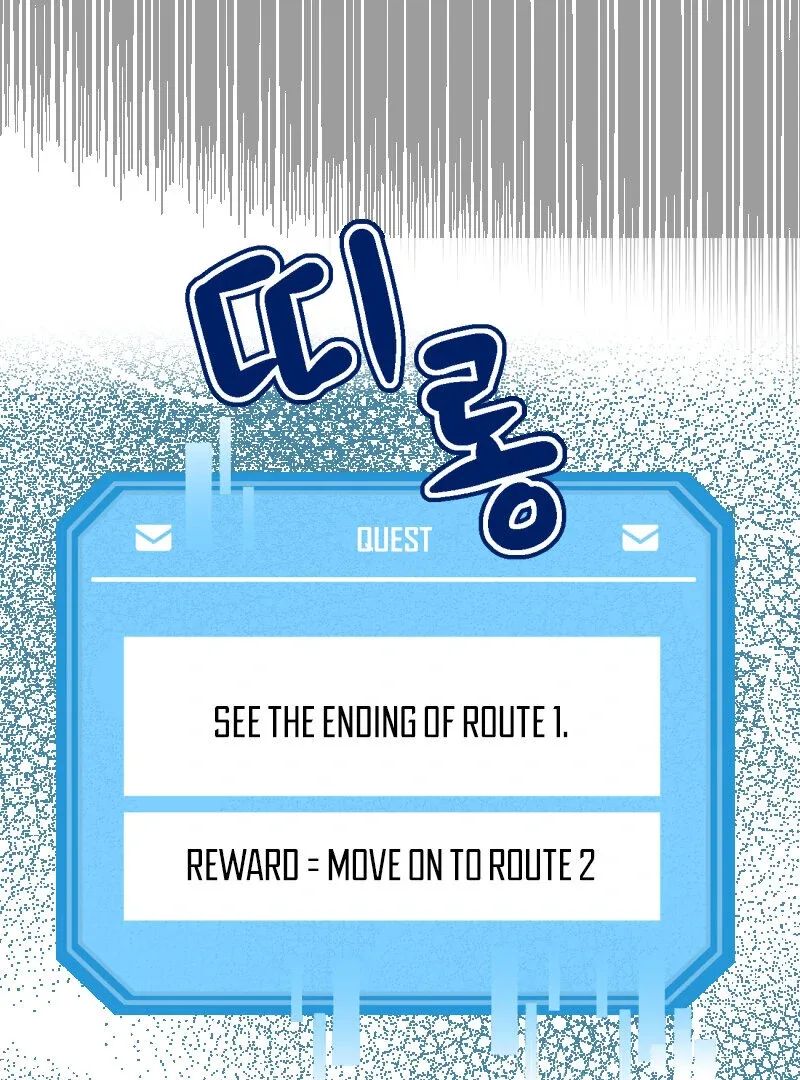 I’ll Enjoy My Route Even If I Can’t Change It Chapter 3 page 21