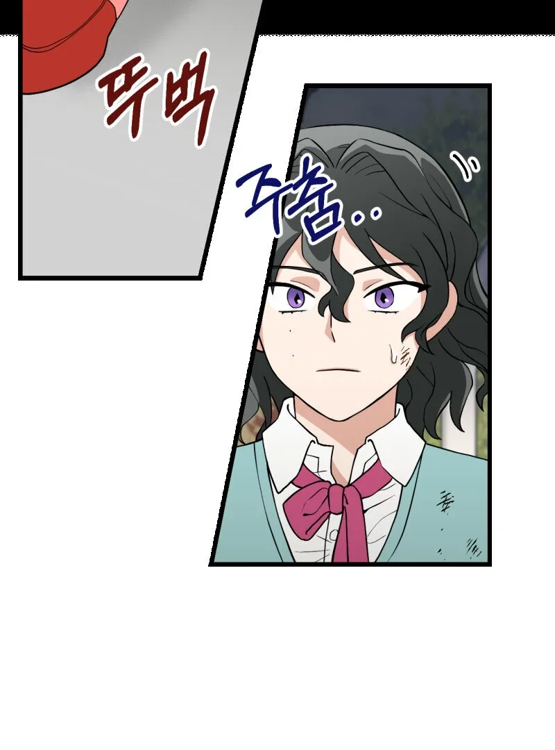 I’ll Enjoy My Route Even If I Can’t Change It Chapter 3 page 46