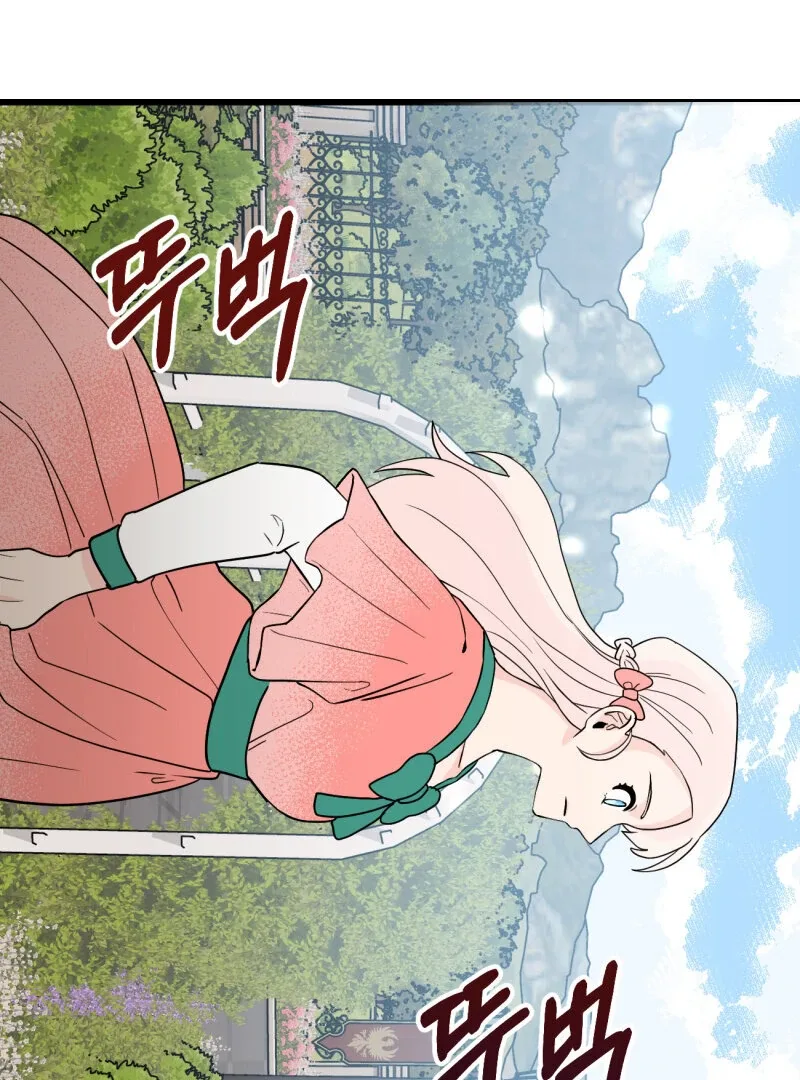 I’ll Enjoy My Route Even If I Can’t Change It Chapter 3 page 47