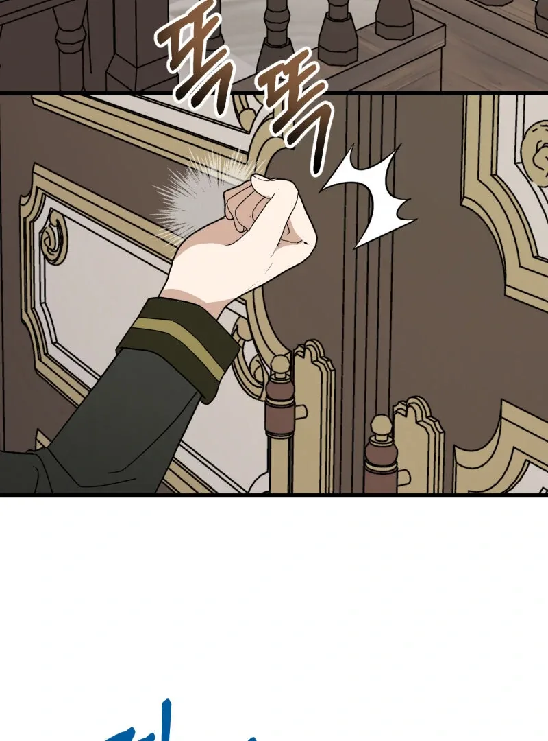 I’ll Enjoy My Route Even If I Can’t Change It Chapter 3 page 79