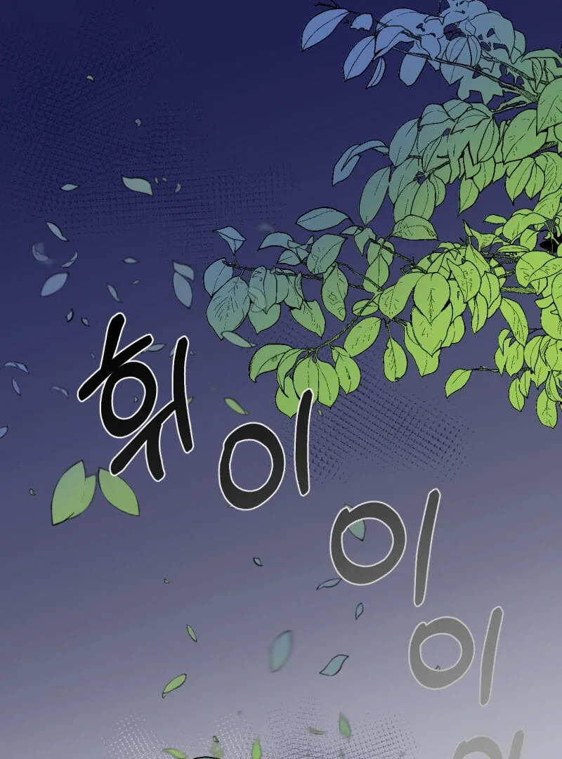 I’ll Enjoy My Route Even If I Can’t Change It Chapter 4 page 2