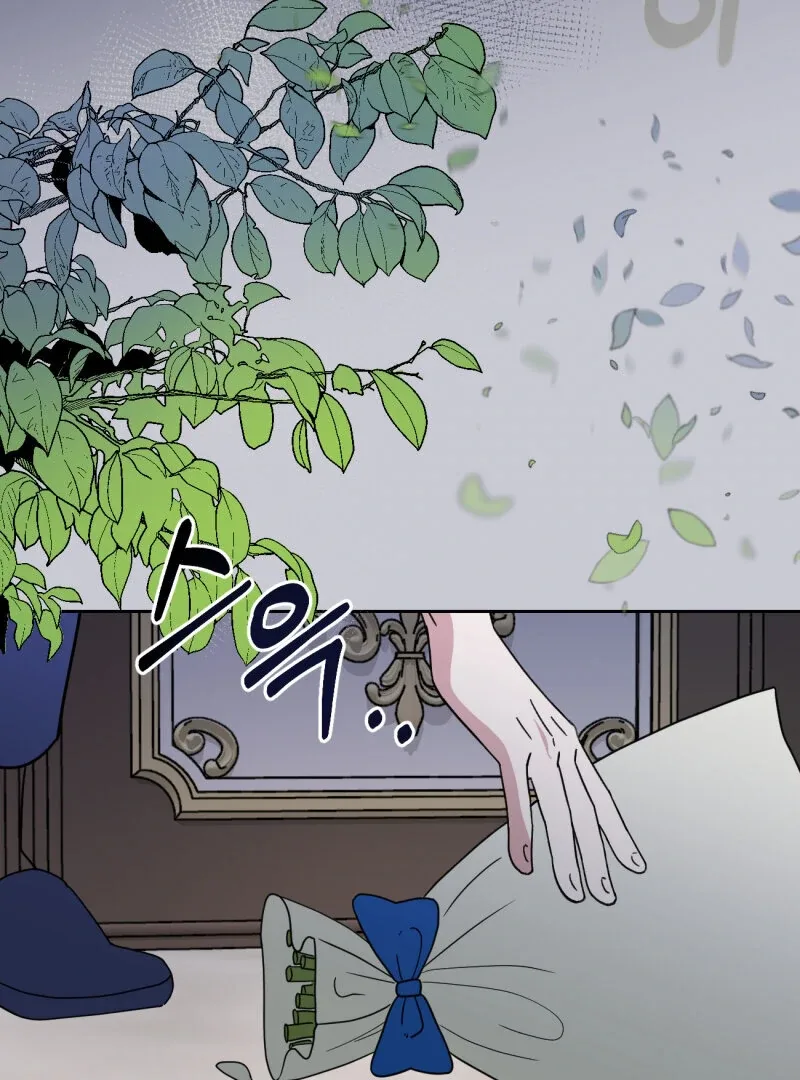 I’ll Enjoy My Route Even If I Can’t Change It Chapter 4 page 3