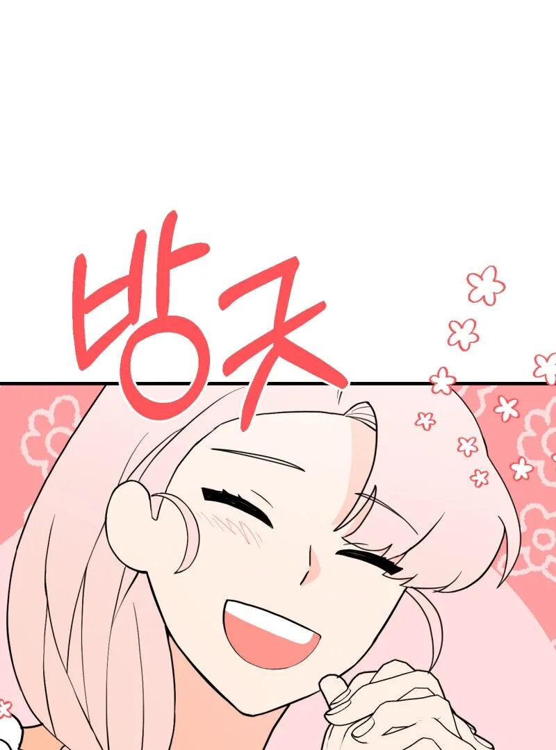 I’ll Enjoy My Route Even If I Can’t Change It Chapter 4 page 22