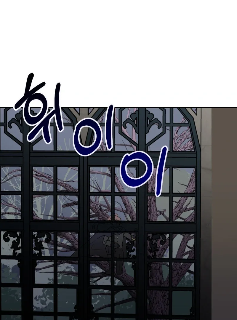 I’ll Enjoy My Route Even If I Can’t Change It Chapter 4 page 12