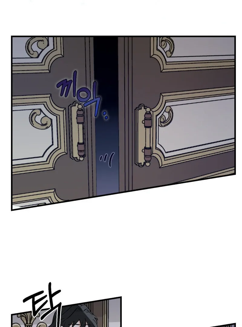 I’ll Enjoy My Route Even If I Can’t Change It Chapter 4 page 46