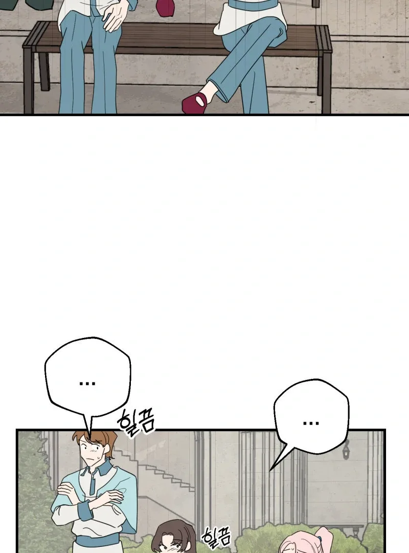 I’ll Enjoy My Route Even If I Can’t Change It Chapter 4 page 61