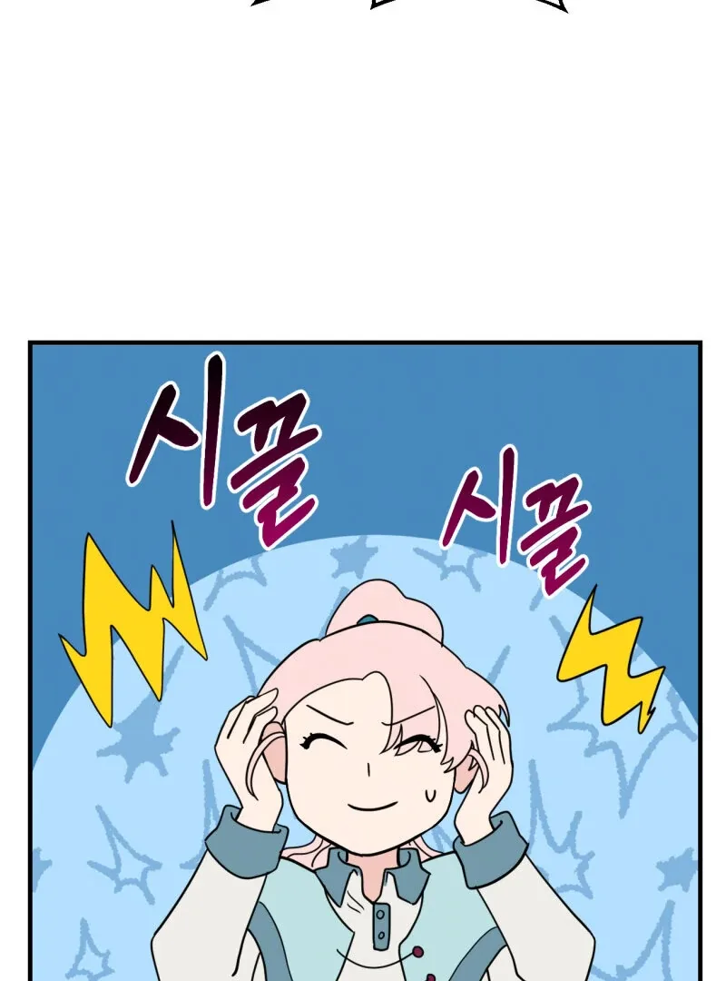 I’ll Enjoy My Route Even If I Can’t Change It Chapter 4 page 76