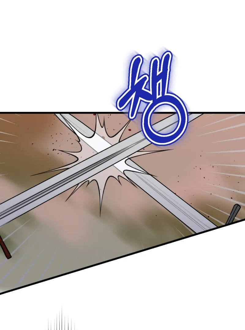 I’ll Enjoy My Route Even If I Can’t Change It Chapter 5 page 2