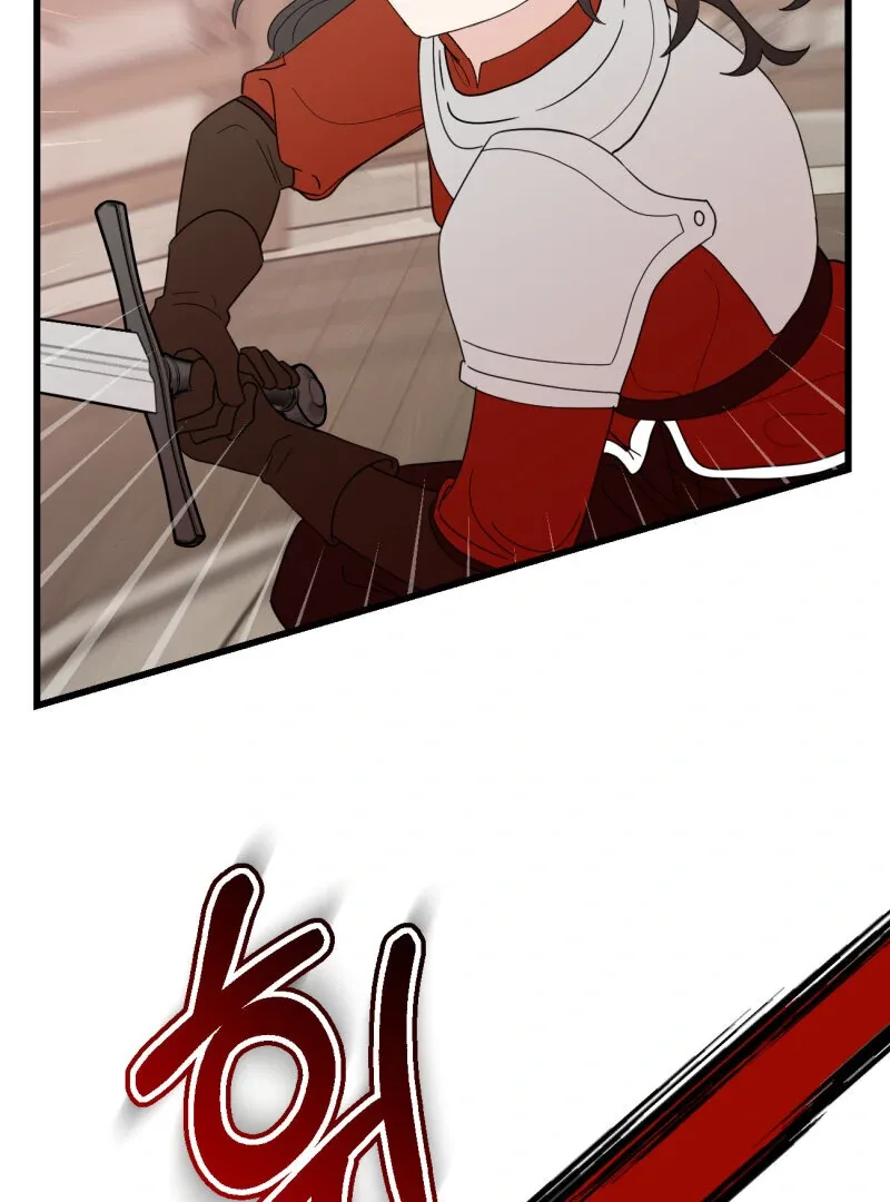 I’ll Enjoy My Route Even If I Can’t Change It Chapter 5 page 17