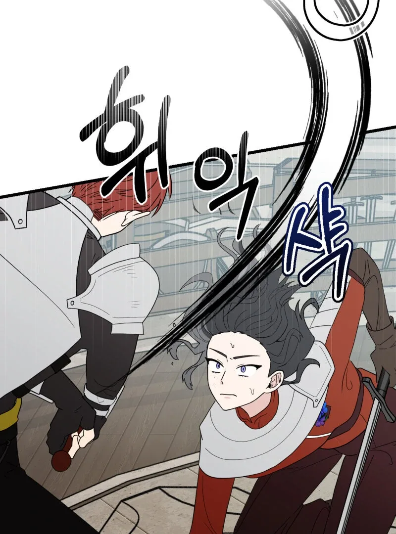 I’ll Enjoy My Route Even If I Can’t Change It Chapter 5 page 15