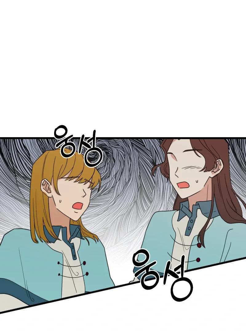 I’ll Enjoy My Route Even If I Can’t Change It Chapter 5 page 24