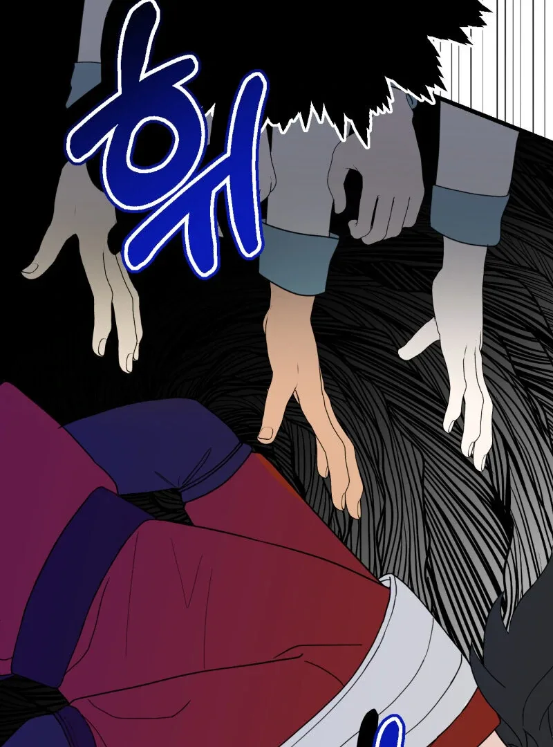I’ll Enjoy My Route Even If I Can’t Change It Chapter 5 page 43