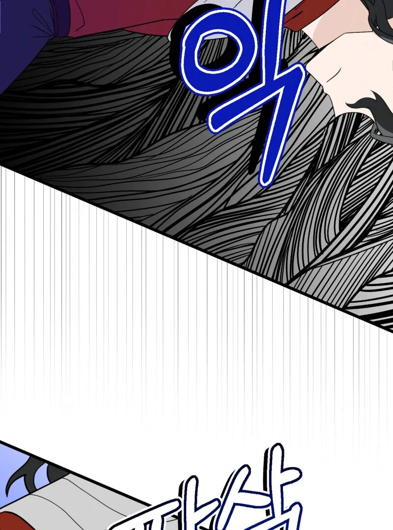 I’ll Enjoy My Route Even If I Can’t Change It Chapter 5 page 44