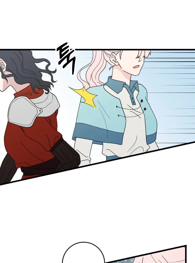 I’ll Enjoy My Route Even If I Can’t Change It Chapter 5 page 52