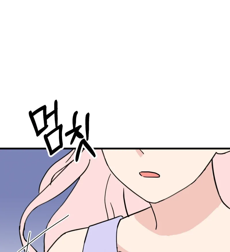I’ll Enjoy My Route Even If I Can’t Change It Chapter 5 page 75