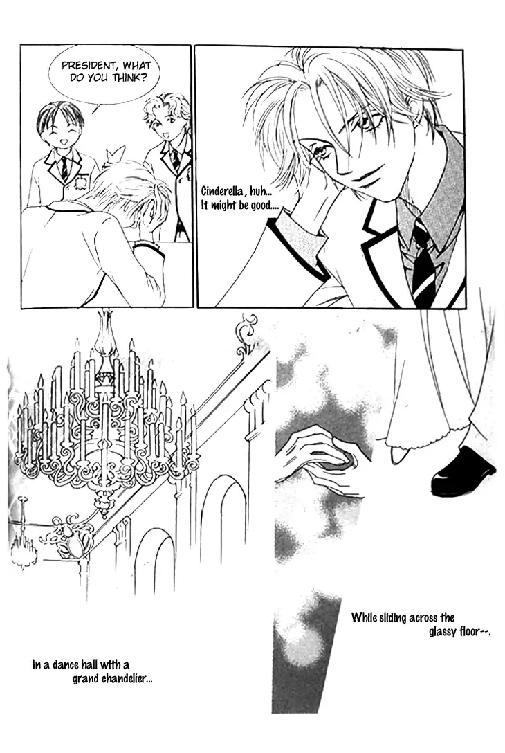Cinderella Fella Chapter 6 page 12