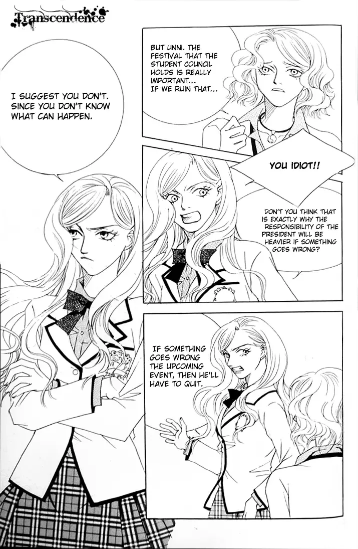 Cinderella Fella Chapter 6 page 17