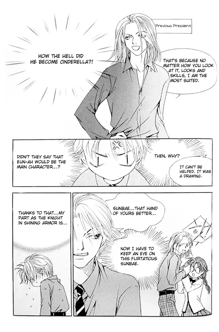 Cinderella Fella Chapter 6 page 21
