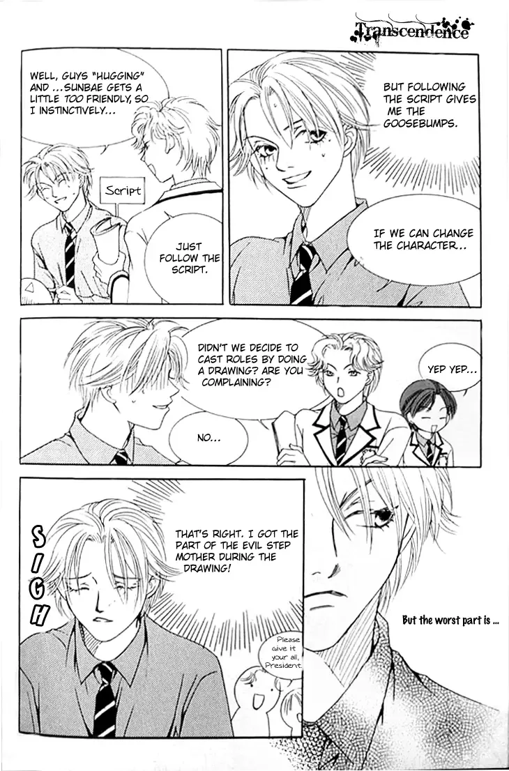 Cinderella Fella Chapter 6 page 20