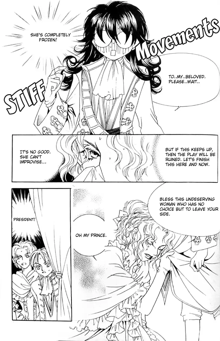 Cinderella Fella Chapter 6 page 43