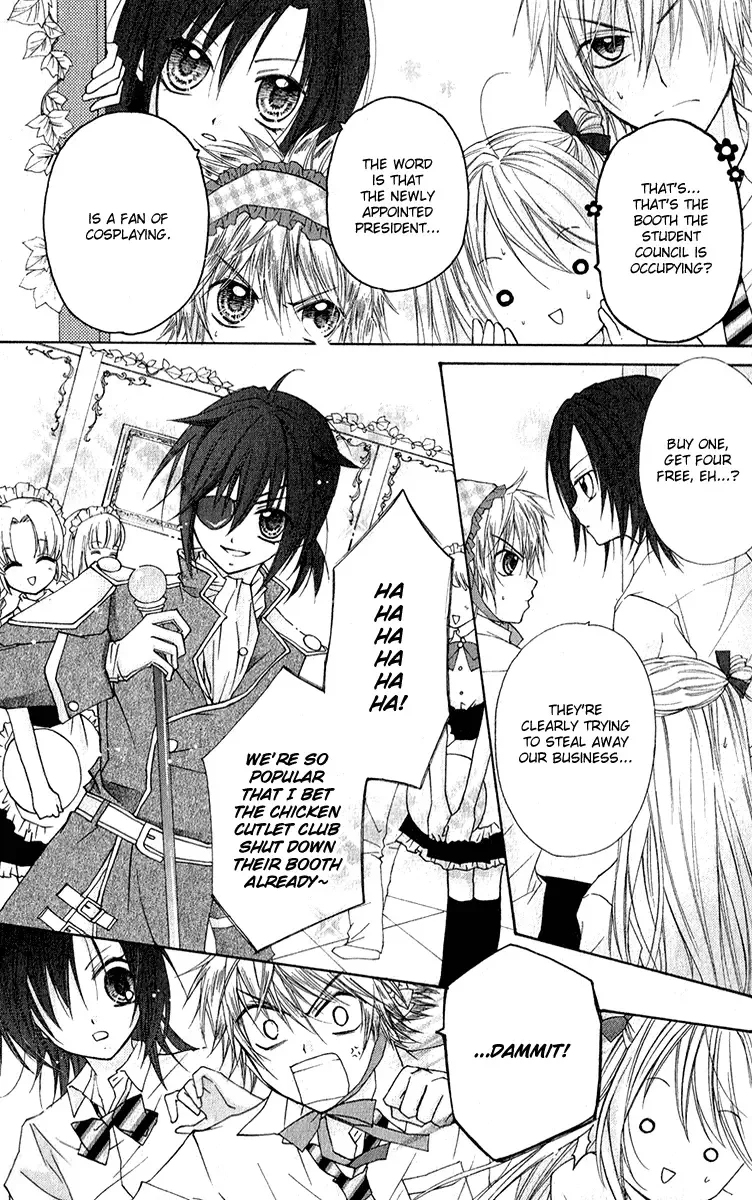 Chicken Cutlet Princess Chapter 6 page 7