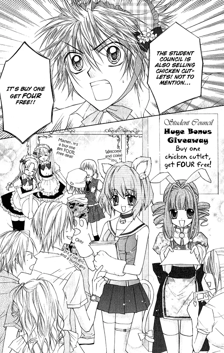 Chicken Cutlet Princess Chapter 6 page 6