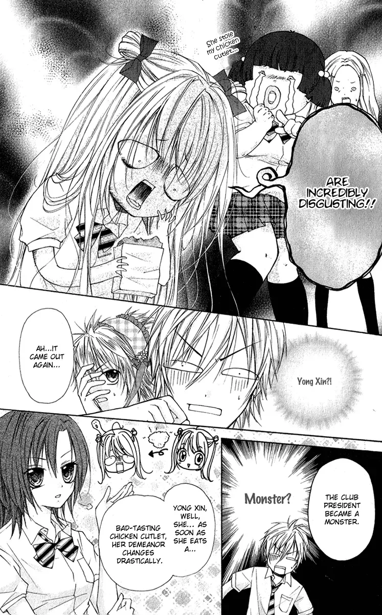 Chicken Cutlet Princess Chapter 6 page 17