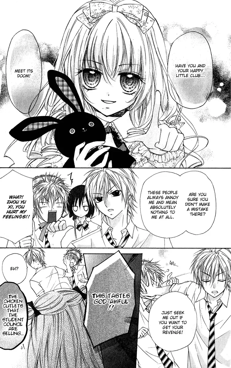 Chicken Cutlet Princess Chapter 6 page 16