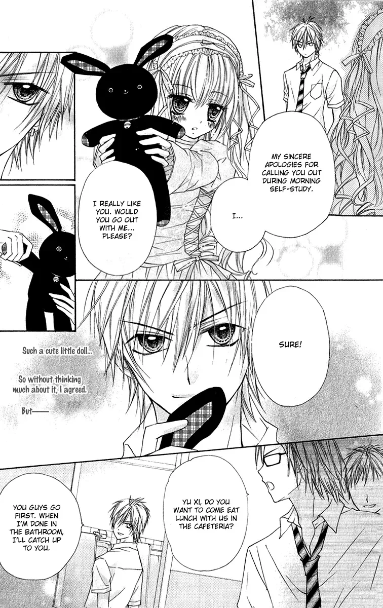 Chicken Cutlet Princess Chapter 6 page 12