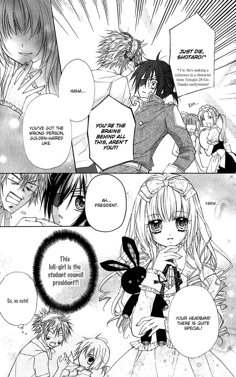 Chicken Cutlet Princess Chapter 6 page 8