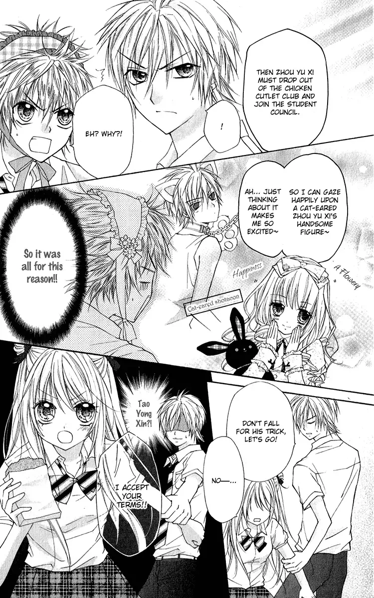 Chicken Cutlet Princess Chapter 6 page 20