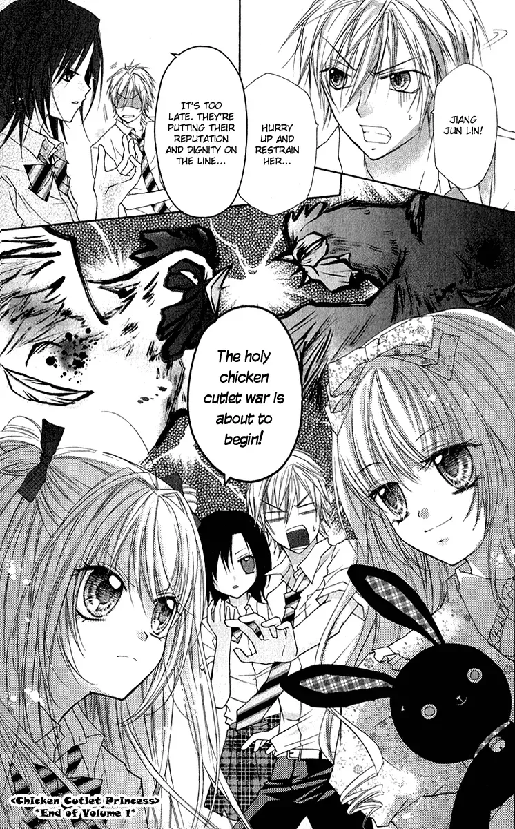 Chicken Cutlet Princess Chapter 6 page 21