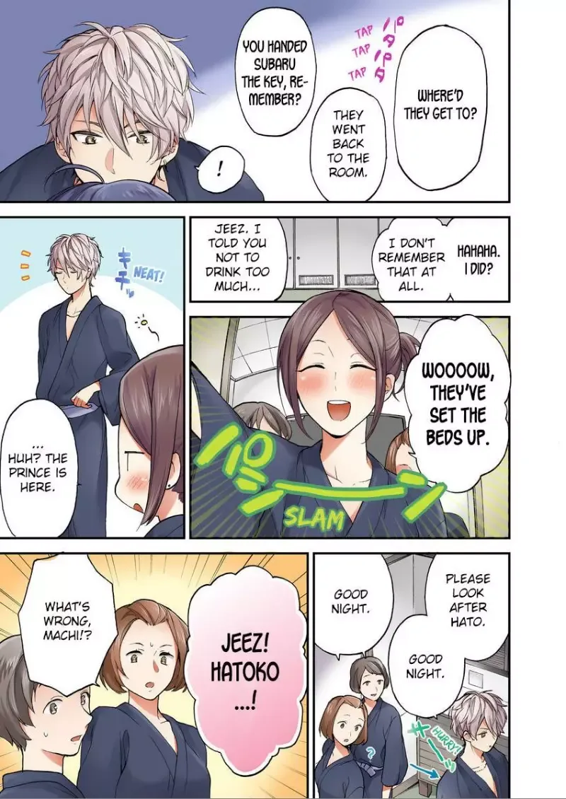 Sarashina Subaru-kun no Meirei wa Zettai!! Renta version Chapter 8 page 5