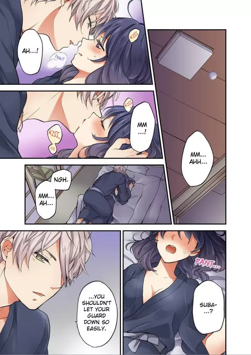 Sarashina Subaru-kun no Meirei wa Zettai!! Renta version Chapter 8 page 1