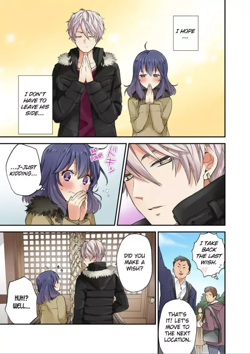 Sarashina Subaru-kun no Meirei wa Zettai!! Renta version Chapter 8 page 11