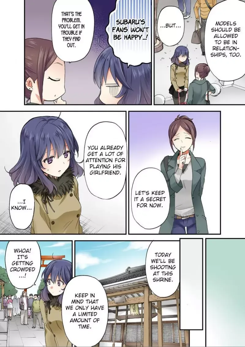 Sarashina Subaru-kun no Meirei wa Zettai!! Renta version Chapter 8 page 9