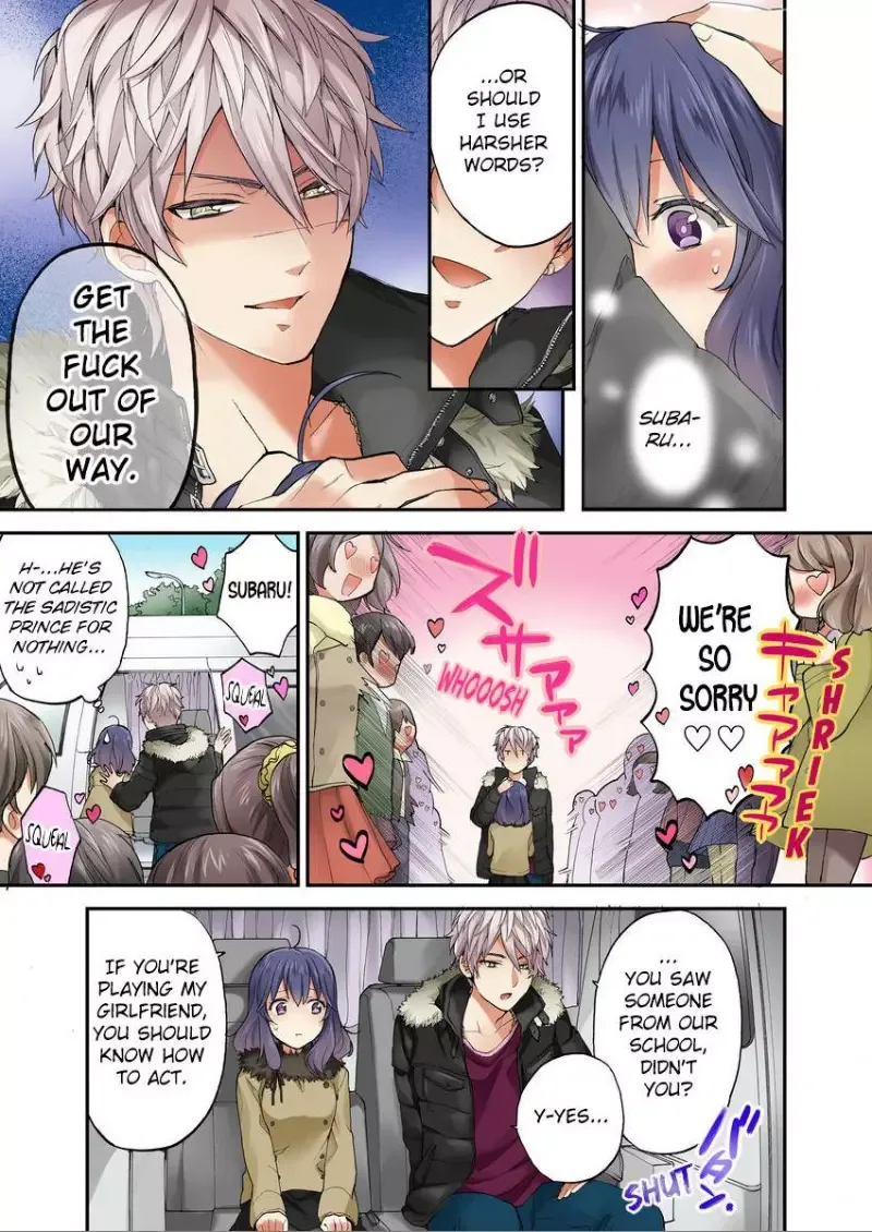 Sarashina Subaru-kun no Meirei wa Zettai!! Renta version Chapter 8 page 16