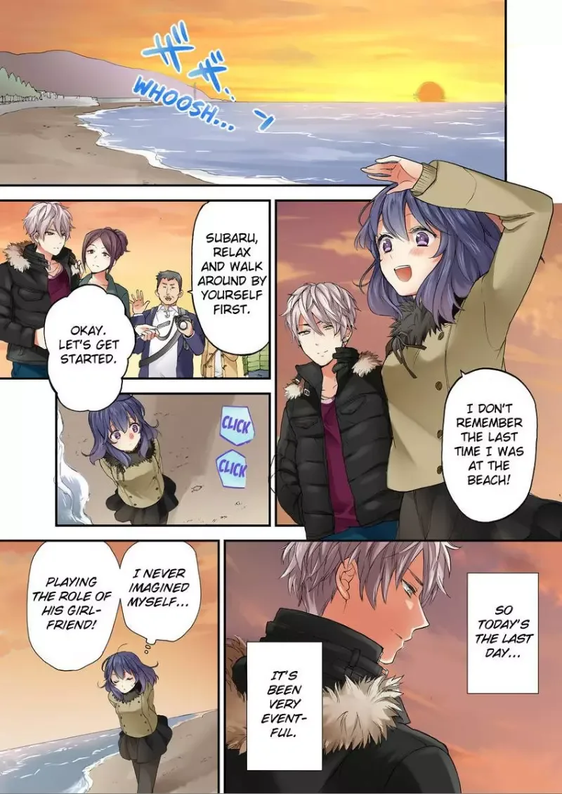 Sarashina Subaru-kun no Meirei wa Zettai!! Renta version Chapter 8 page 19