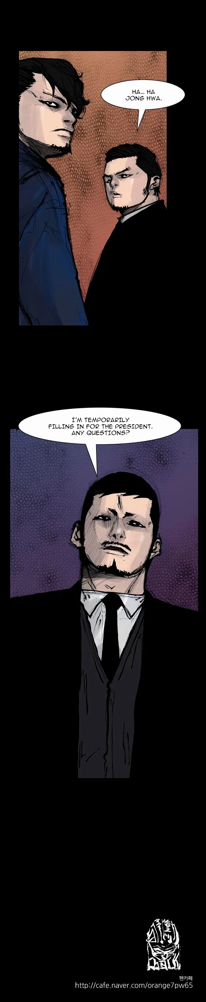 Blood Rain (Min) Chapter 44 page 14