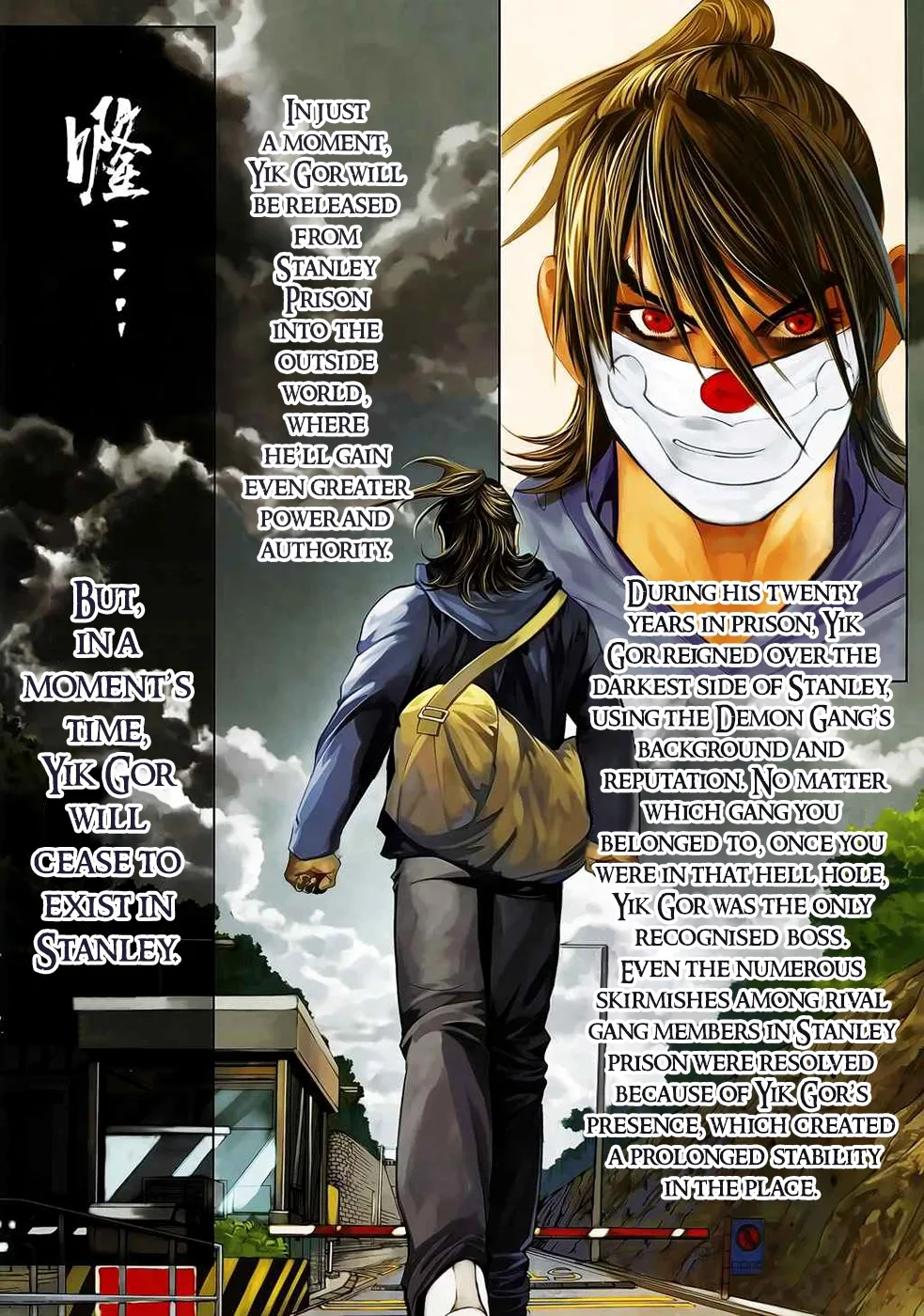 Killer - Unparalleled Freedom Chapter 6 page 13