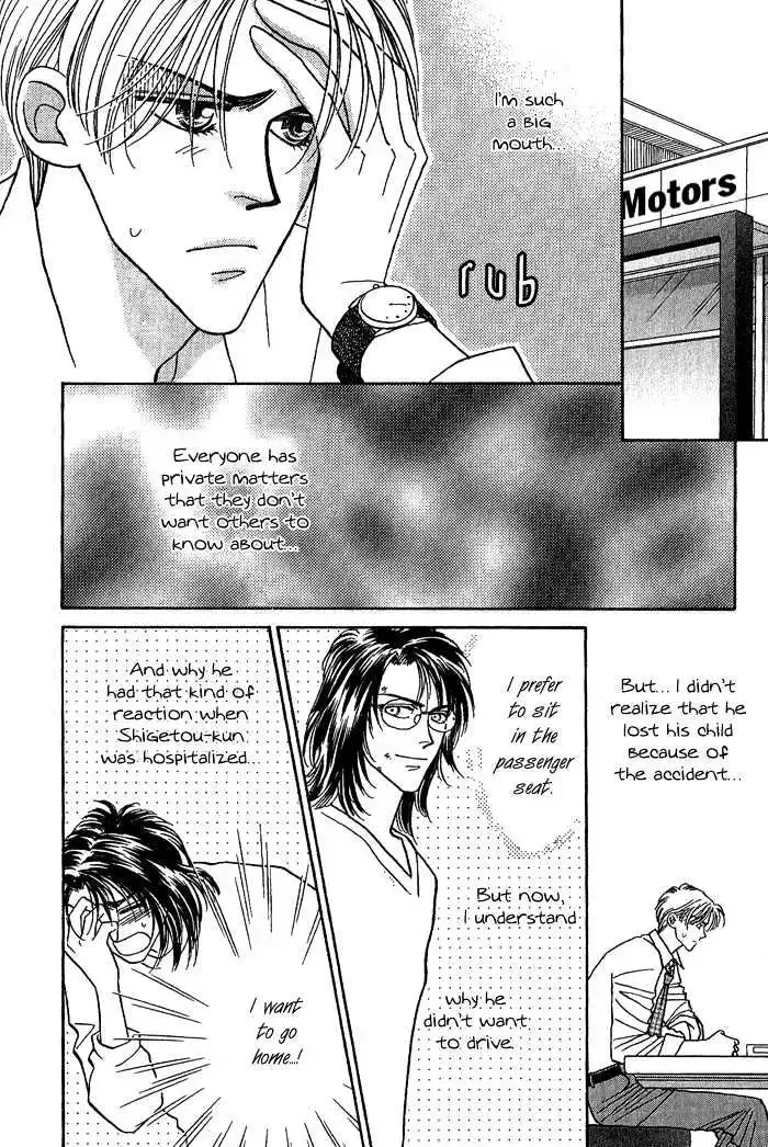 Perfect World Chapter 6 page 6