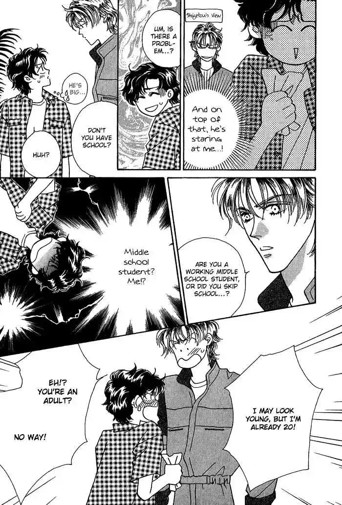 Perfect World Chapter 6 page 41