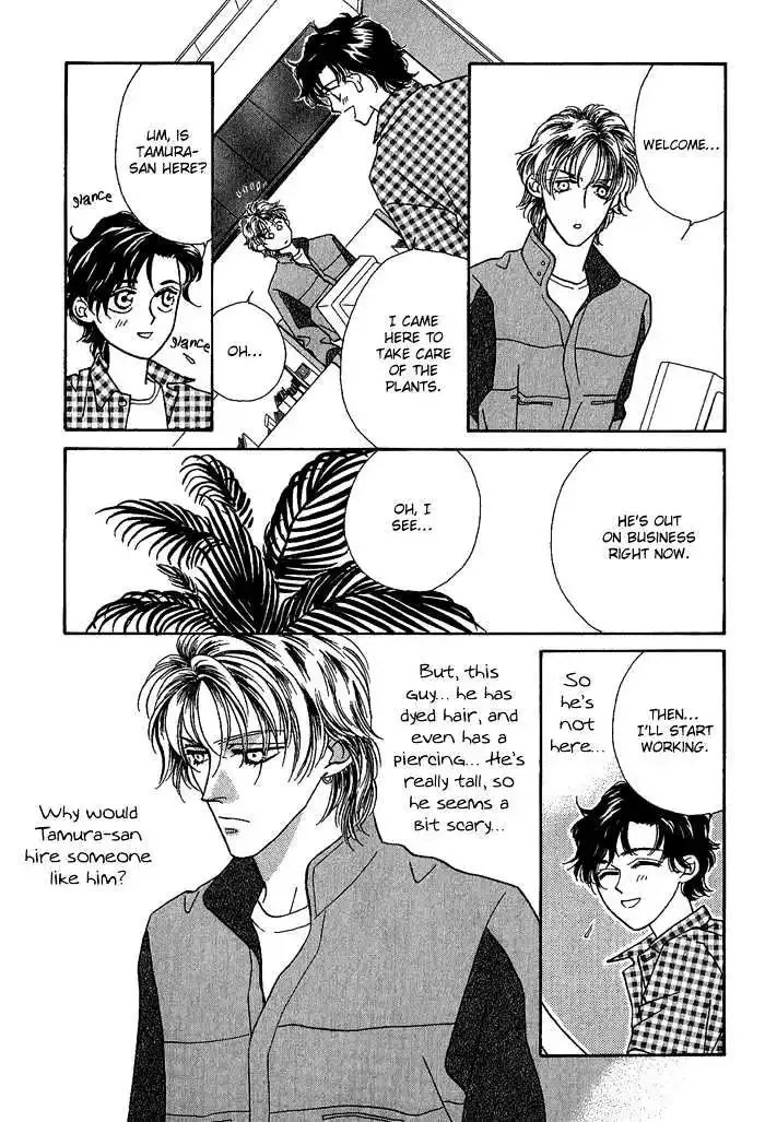 Perfect World Chapter 6 page 40