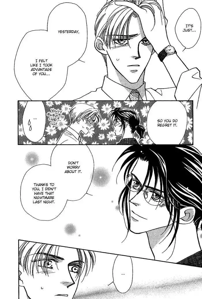 Perfect World Chapter 6 page 32