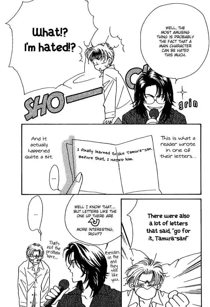 Perfect World Chapter 6 page 44
