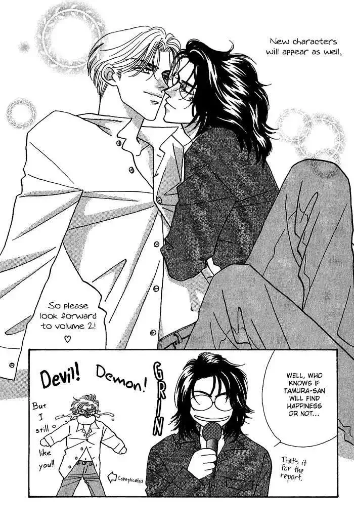 Perfect World Chapter 6 page 46