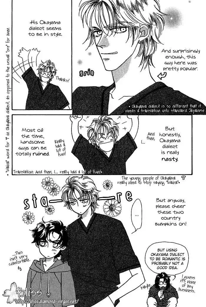 Perfect World Chapter 6 page 45