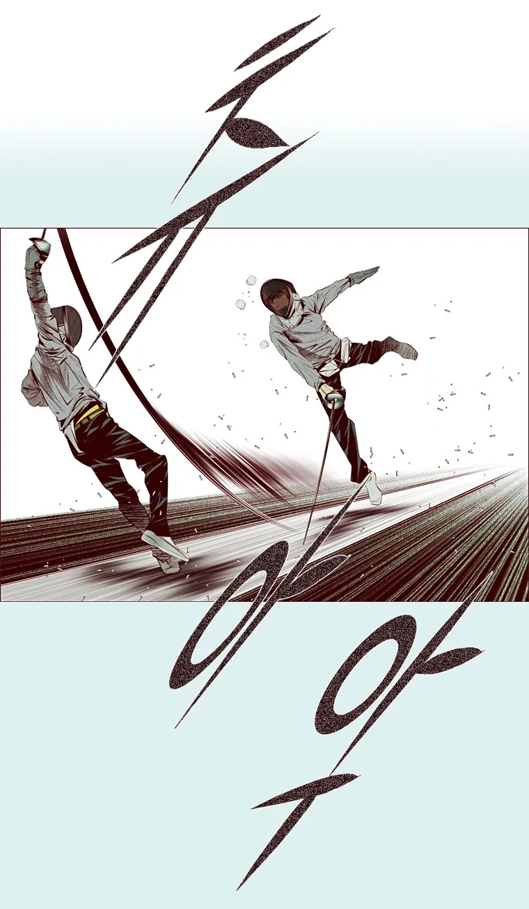 Attaque Chapter 9 page 22